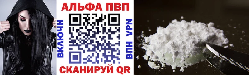 Наркотические вещества Рудня КОКАИН ГАШ A-PVP МАРИХУАНА