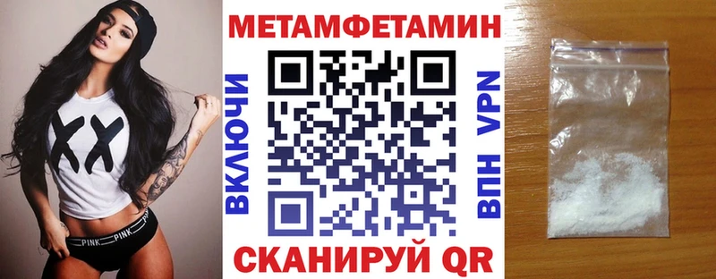 Амфетамин Розовый  Рудня 