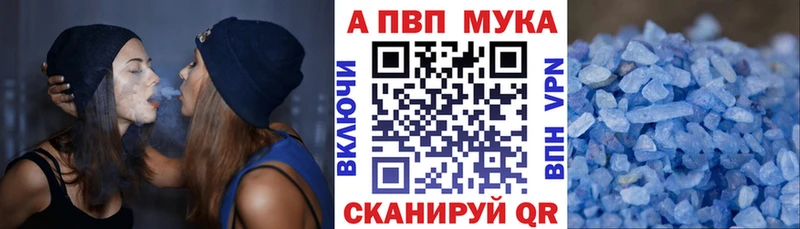 Alfa_PVP Соль  даркнет клад  Рудня 