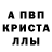 МДМА кристаллы Silver SL