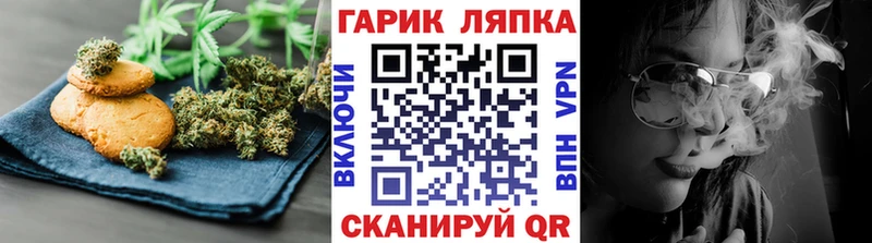 Печенье с ТГК конопля Рудня