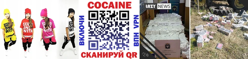 Кокаин Колумбийский  продажа наркотиков  Рудня 