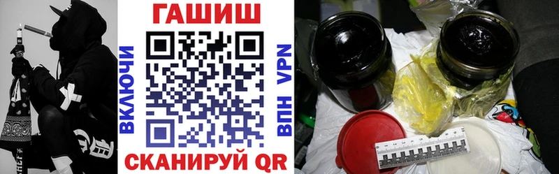 Гашиш гарик Рудня