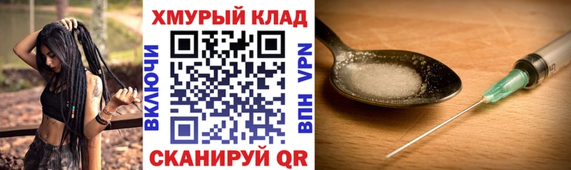 ГЕРОИН герыч  это какой сайт  Рудня 