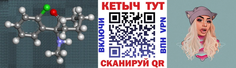 Кетамин ketamine  хочу наркоту  Рудня 