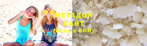 кокаин VHQ Белокуриха