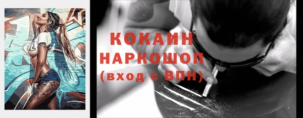 бошки Балахна