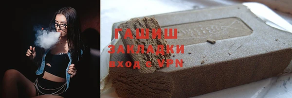 мефедрон мука Рославль