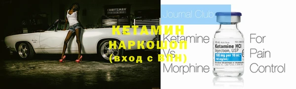 бошки Балахна