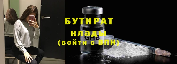 дмт Балабаново