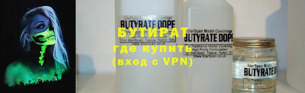 бошки Балахна