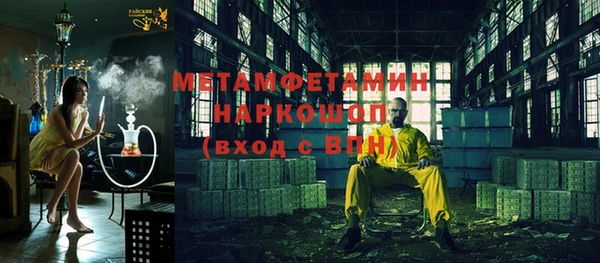 бошки Балахна