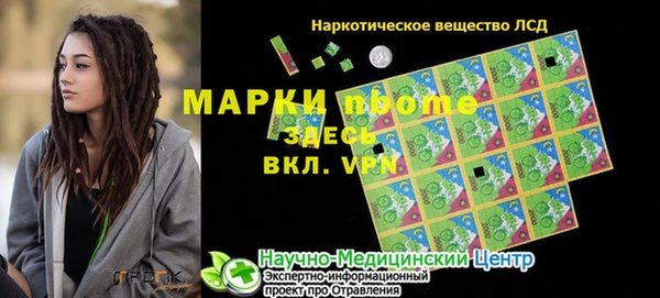 бошки Балахна