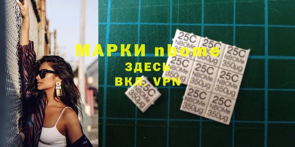 дмт Балабаново