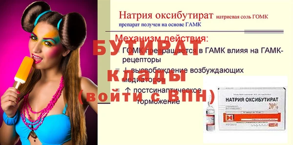 бошки Балахна