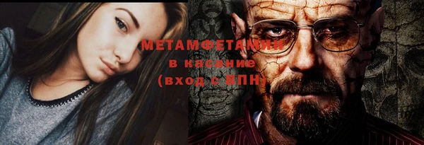 дмт Балабаново