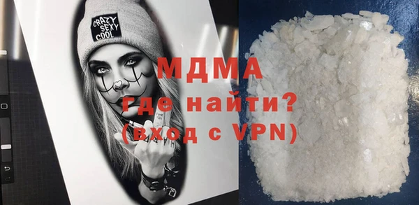 мефедрон мука Белоозёрский
