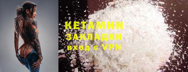 ALPHA-PVP Беломорск