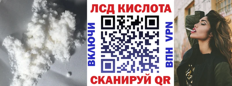 цены Рудня ЛСД экстази кислота