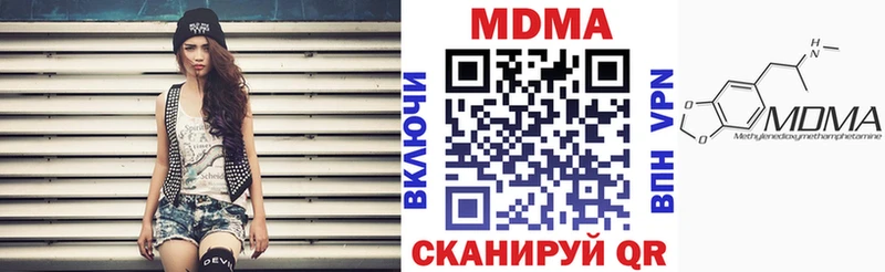 МДМА Molly  купить закладку  МЕГА как зайти  Рудня 