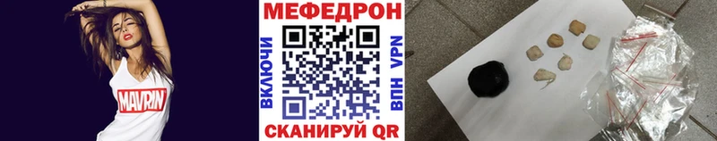 МЯУ-МЯУ 4 MMC  blacksprut вход  Рудня 