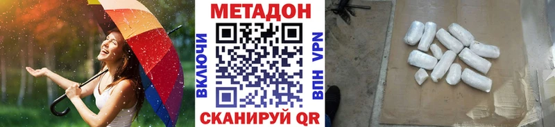 МЕГА онион  где найти наркотики  Рудня  МЕТАДОН кристалл 