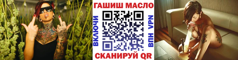 Дистиллят ТГК гашишное масло  закладки  Рудня 